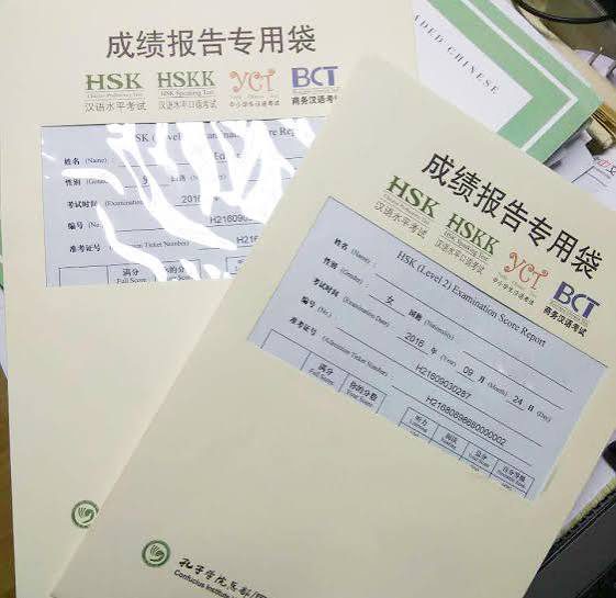 Chứng chỉ HSK 2
